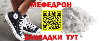 бутират Тверь