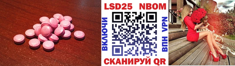 mega зеркало  Обь  Лсд 25 экстази ecstasy 