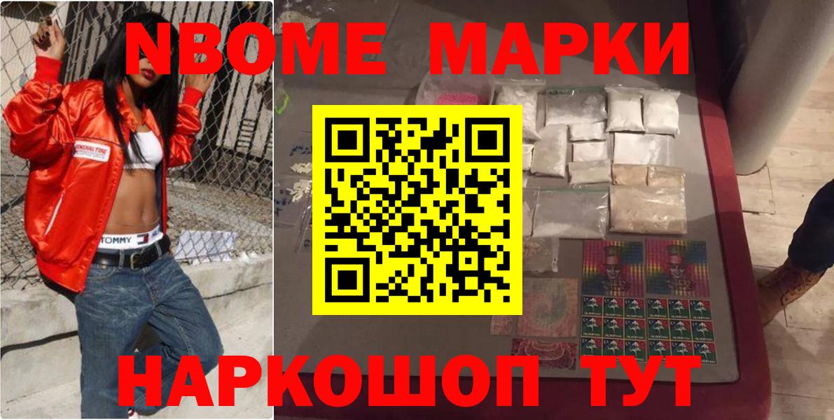 ЛСД экстази кислота Обь