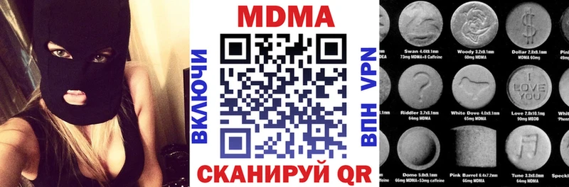 МДМА молли  как найти   Обь 