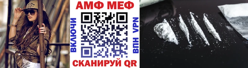 МЕТАМФЕТАМИН винт  Обь 