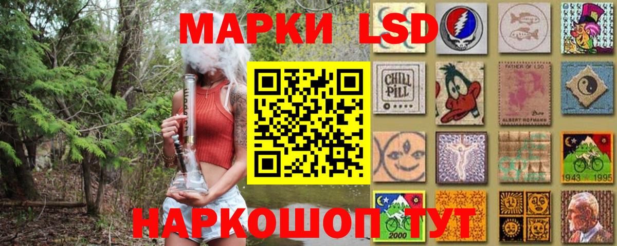 Наркотические марки 1500мкг  Наркотические марки 1500мкг  Марки N-bome  Вход с VPN  Обь 