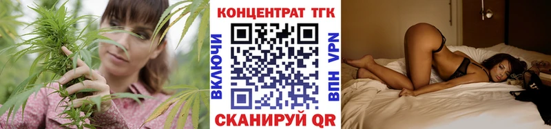 ТГК концентрат  сайты даркнета телеграм  Обь 
