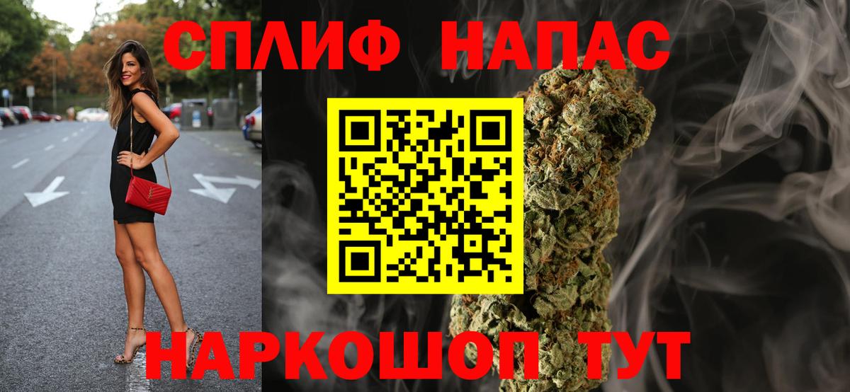 Марихуана план  Бошки марихуана марихуана  Бошки Шишки ГИДРОПОН  Обь  Вход с VPN 