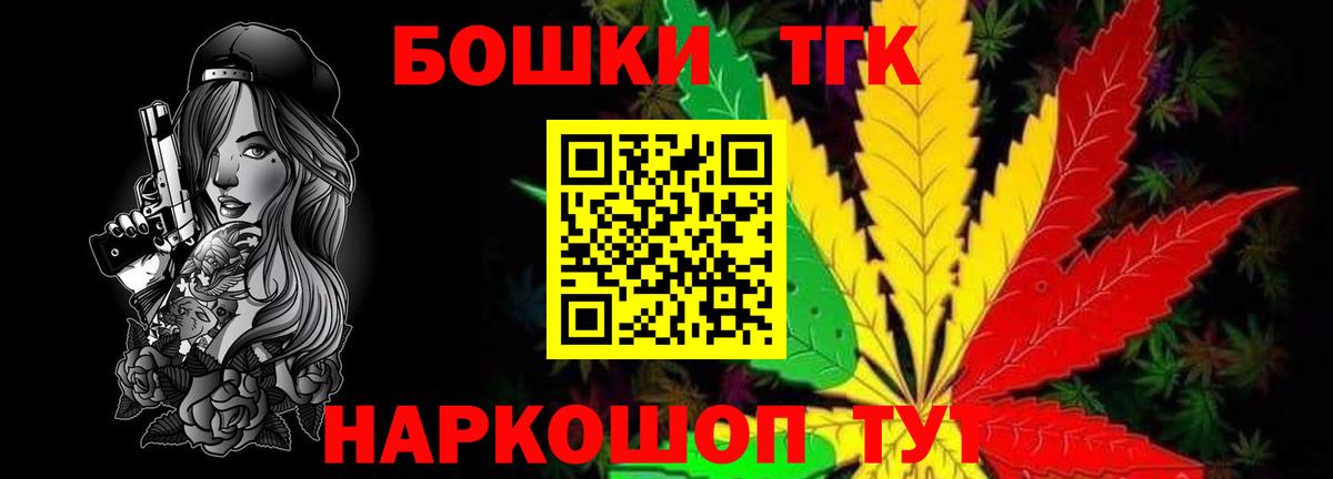 Канабис план Обь